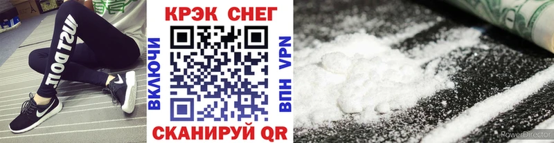Где продают наркотики Завитинск Кокаин  Амфетамин  ГАШ  Мефедрон  Alpha-PVP 
