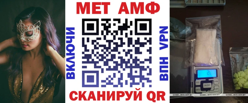 где найти наркотики  Завитинск  мориарти формула  Амфетамин Premium 