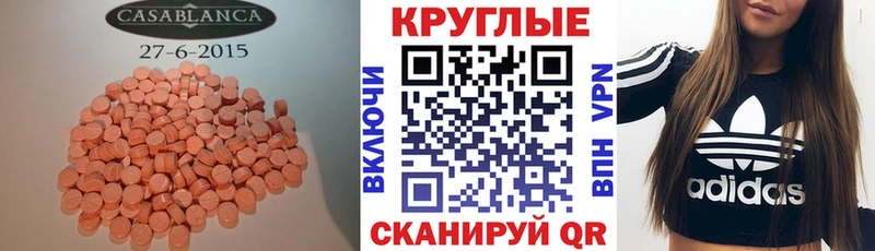 Ecstasy mix где купить наркотик Завитинск