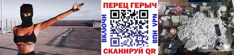 Героин афганец  Завитинск 
