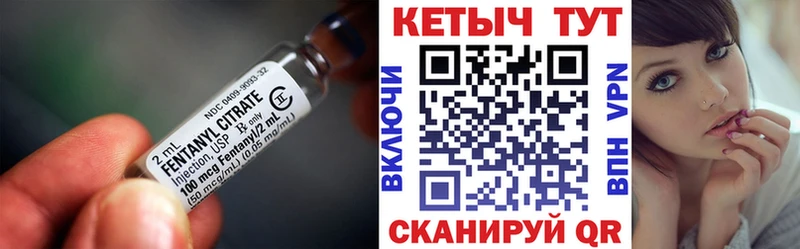 mega как войти  Завитинск  КЕТАМИН VHQ 