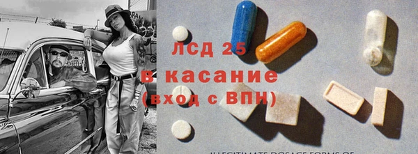 прущие крисы Алзамай
