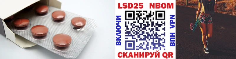 LSD-25 экстази ecstasy как найти наркотики Завитинск