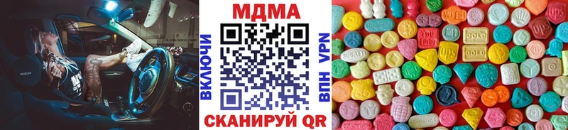 omg ССЫЛКА Завитинск MDMA Molly