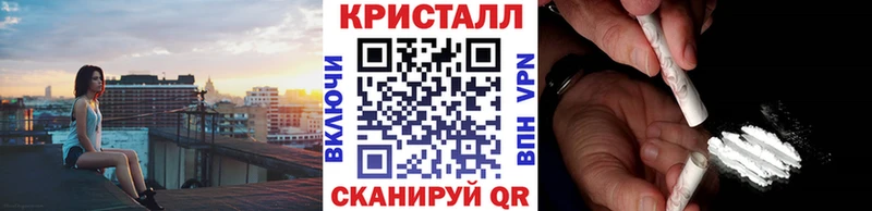 МЕТАМФЕТАМИН пудра Завитинск